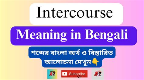 penetrating meaning in bengali|penile penetration meaning.